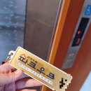 파크우드관광호텔 이미지