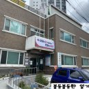 덕천보건지소 | [산후도우미신청하기] 부산 북구 덕천보건지소 다녀오기