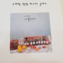 차선생의아뜰리에