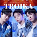 TROIKA CONCERT IN JAPAN 일정 및 안내 이미지