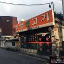 조양순대국 네이버블로그