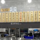 불로연탄집마전점 이미지