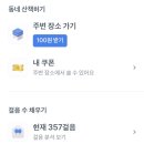 모아팬시문구 이미지