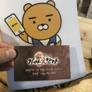 가마애한상 이미지