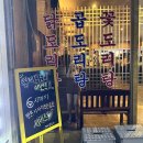 양정불교회관 이미지