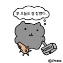 합성동348 | 에너지 과소비