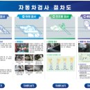 광신자동차공업사 이미지