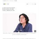 [단독]“‘꽈추형’ 홍성우 병원 내 괴롭힘 인정, 권고사직 합의” 이미지