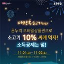 마장축산물시장 이미지