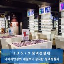 다비치안경동구청점 이미지