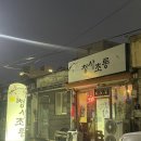 청사4길 이미지