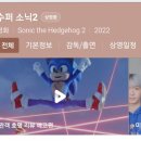영남수퍼