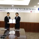 ㈜한국통신공사 경향신문