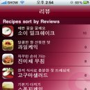 스토리쿡 이미지