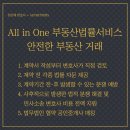 법무법인한남 이미지