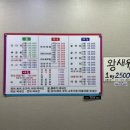 대풍석유 이미지