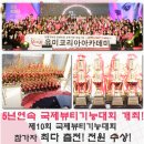 유미코리아 이미지