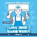 미소홈케어크린 이미지