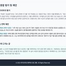 텐투텐프라임학원