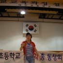 태인초교 이미지