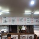 해돋이기사식당 이미지