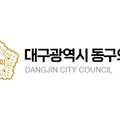 신암3동 경로당 이미지