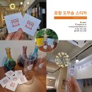 나우커피봉명청솔점