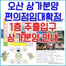 우정프라자(주)