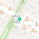 후곡수약국 이미지