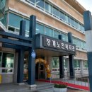 장수군노인복지관 이미지