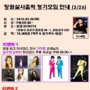 창원댄스스포츠학원 이미지