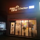 멕시카나치킨 봉동점 이미지