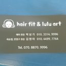 루루뷰티 이미지