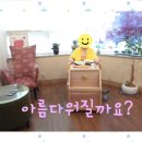 다나한한의원 이미지