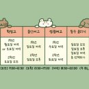 학성학원 | 최지인T 학성고 전교 1등부터 10등까지 점령, 1등급 22명 배출한 학성고 국어 내신 학원 소개