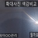만능세차장