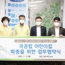 화순현대힐스테이트 어린이집 이미지