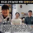 한국아이도스 | 국제학교 후기➡️말레이시아 유학 경험부터 인도스 국제학교로 옮기기까지의 과정