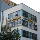 구한의원 이미지