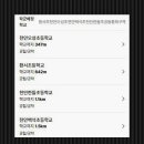 천안오성중학교 이미지