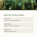 효석목장 | 평창 광천선굴 어드벤처 테마파크, 7월 가족 여행지로 딱 좋은 이유