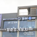 구이 힐링길 | 을왕리 조개구이 내돈내산 로컬주민 맛집 후기