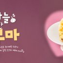 반올림피자안산