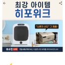 캐시워크 정답 전용도마 이미지