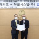 (주)충청시스템