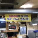 [남천 닭갈비] 침산동 닭갈비 맛집/ 양도 많고 가격도 괜찮군요