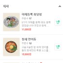 참새초밥 네이버블로그