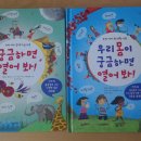 재미유아 이미지