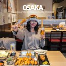 다루마 | 오사카 난바 맛집 추천 쿠시카츠 다루마 호젠지 후기