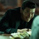 황소장어 이미지